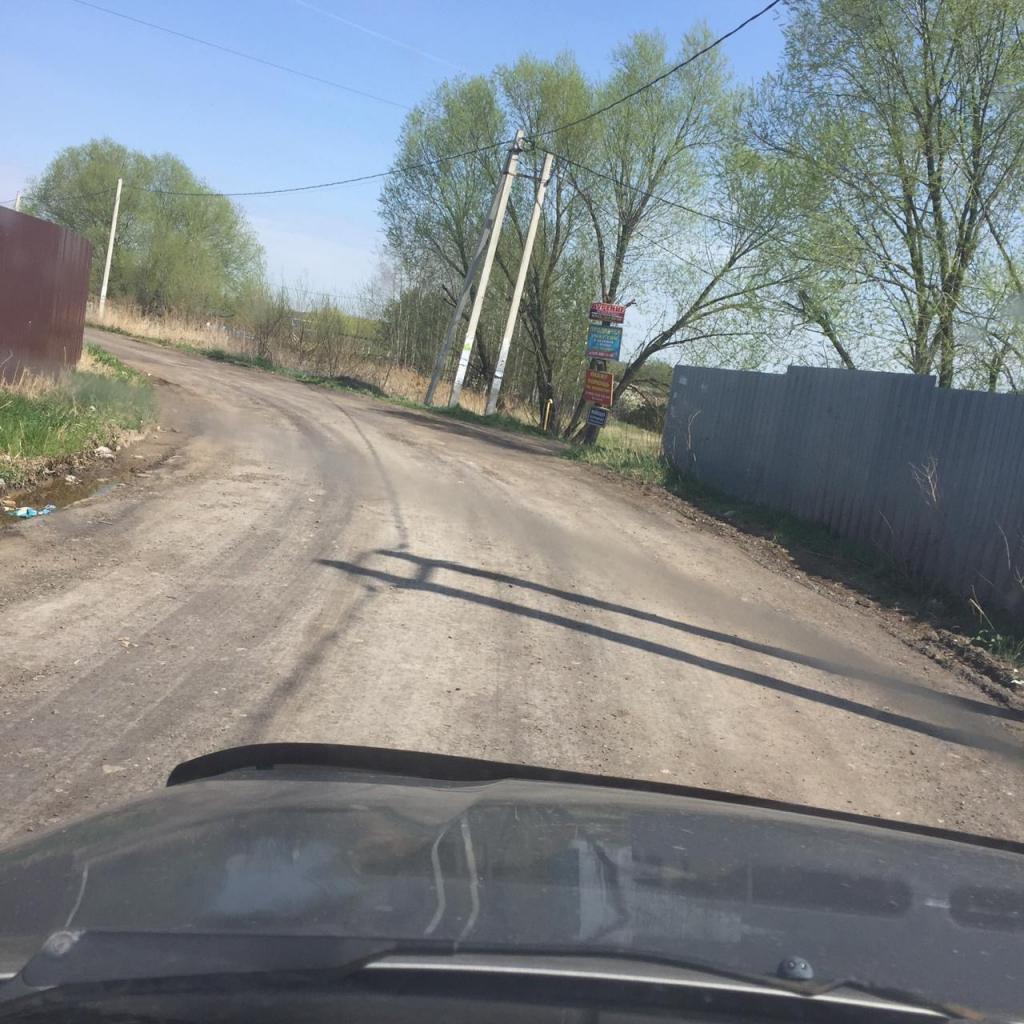 ГБУ "Мосавтодор" произвел частичный ремонт дороги от трассы М5 