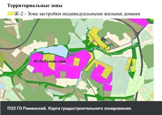 КП Рыболово парк не входит в КУРТ и относится к зоне Ж2 - Зона застройки индивидуальными жилыми домами. 