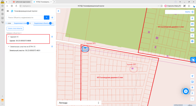 Новости